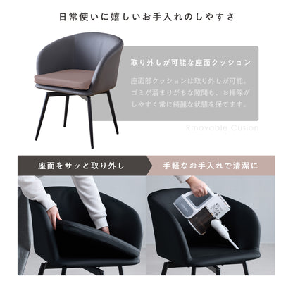 回転式ダイニングチェア Cemisia（セミシア）