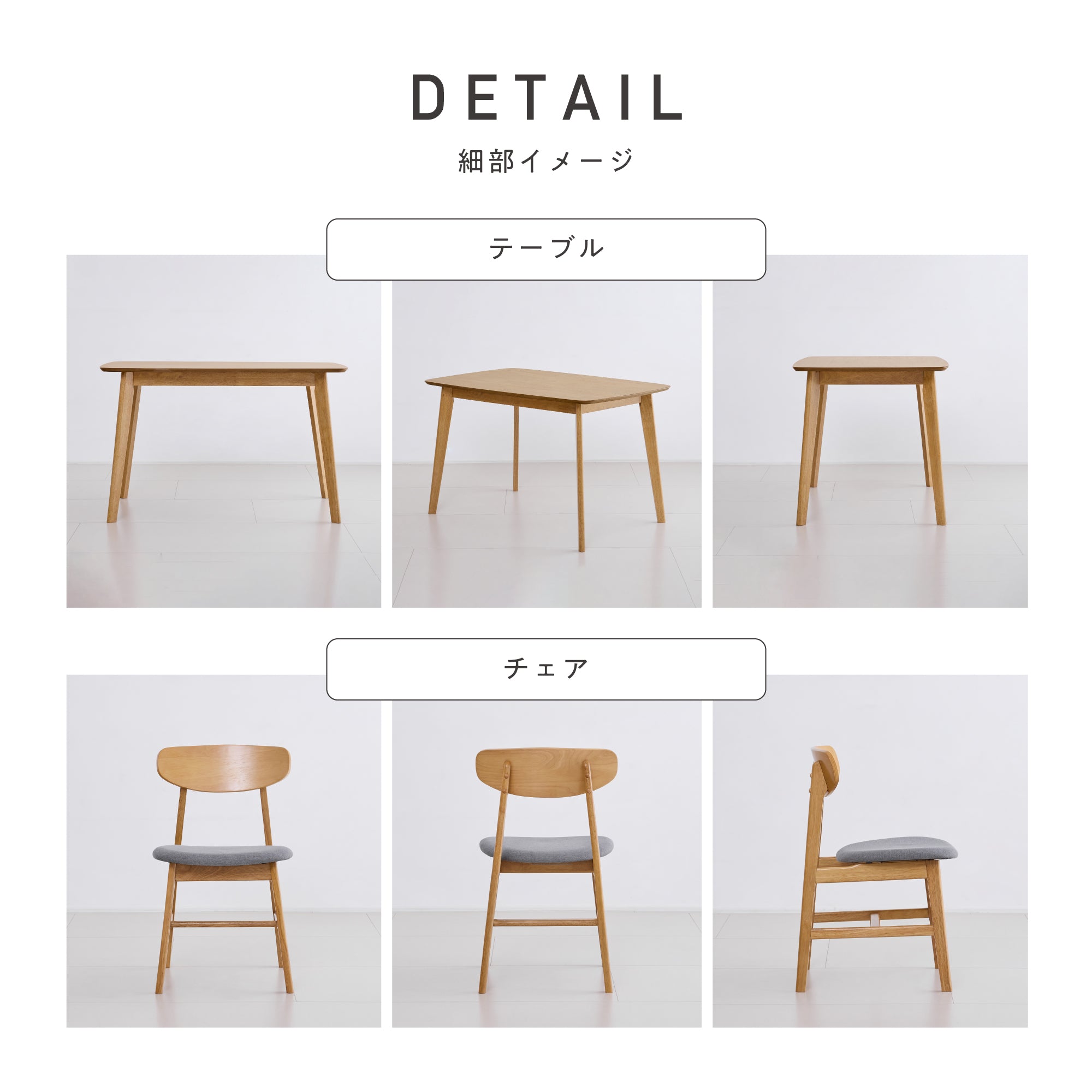 ダイニングセット Chiano（キアノ）幅120cm【5点セット】