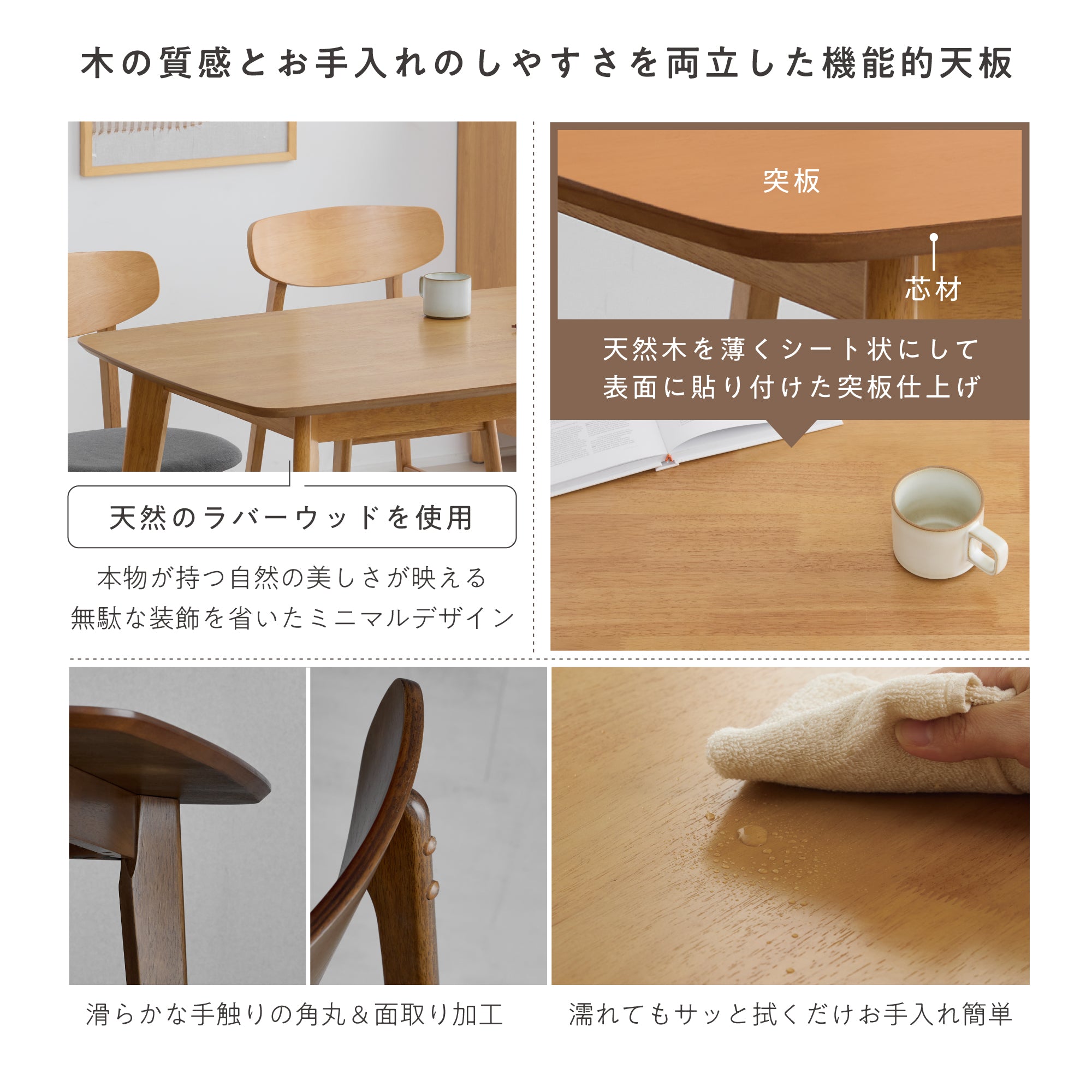 ダイニングセット Chiano（キアノ）幅120cm【5点セット】