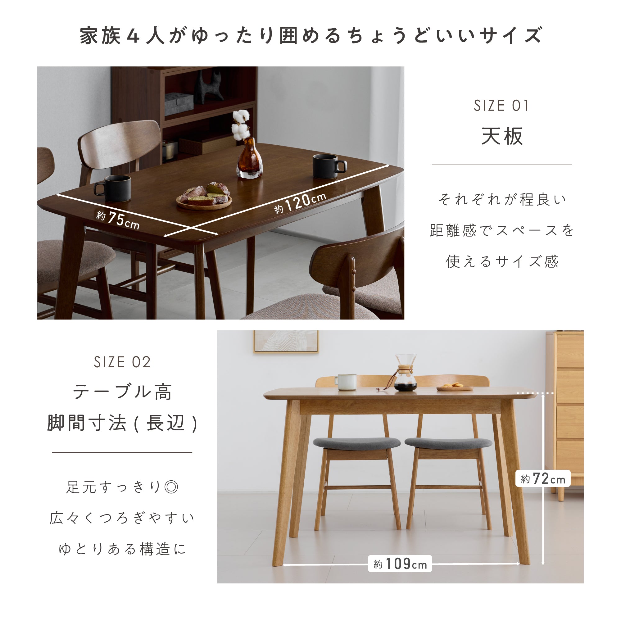 ダイニングセット Chiano（キアノ）幅120cm【5点セット】