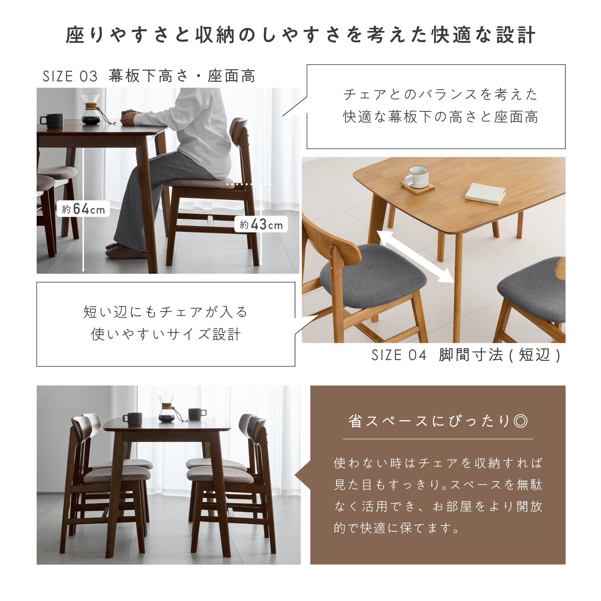 ダイニングセット Chiano（キアノ）幅120cm【5点セット】