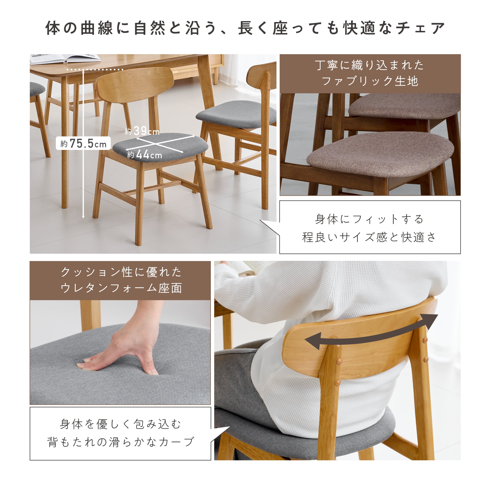 ダイニングセット Chiano（キアノ）幅120cm【5点セット】