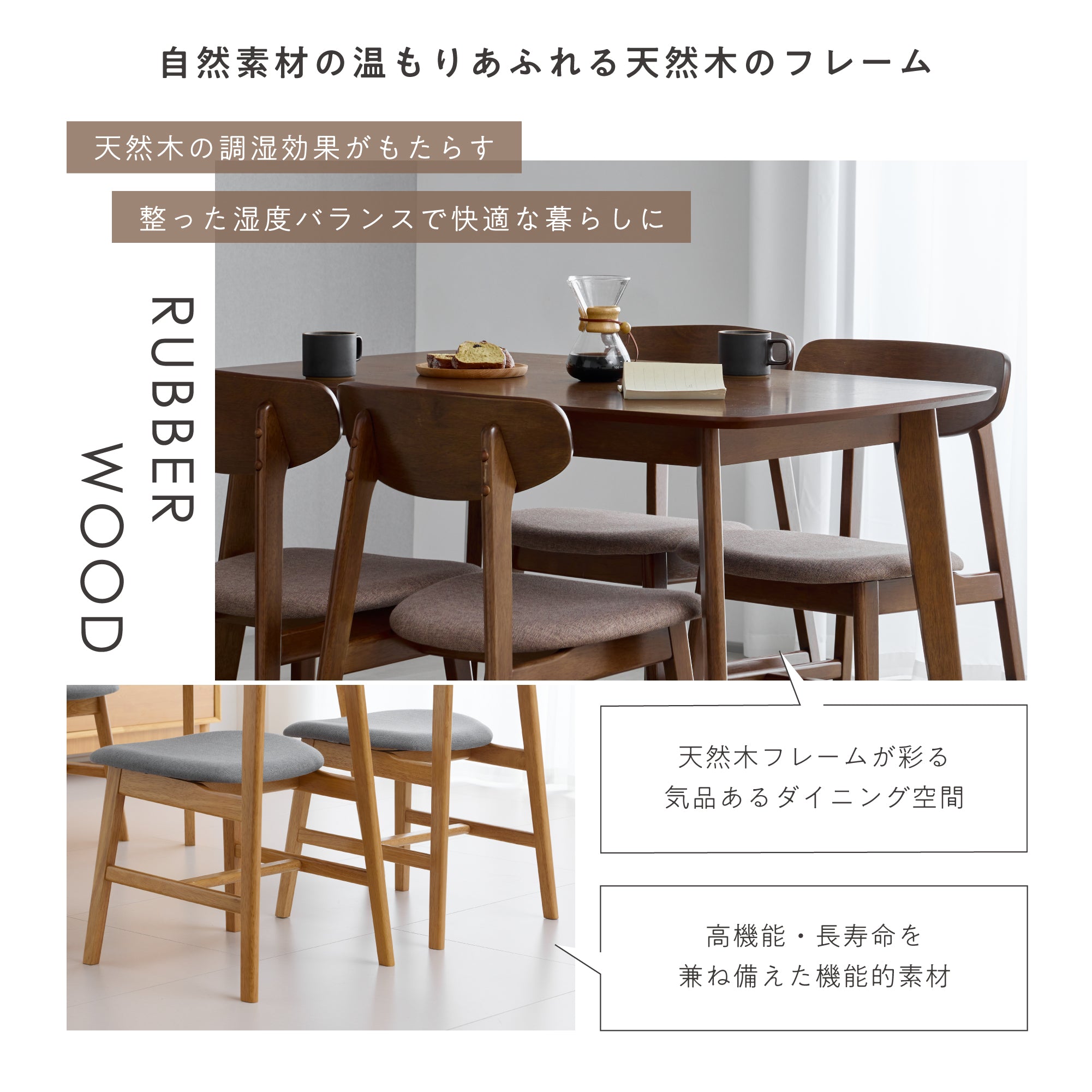 ダイニングセット Chiano（キアノ）幅120cm【5点セット】