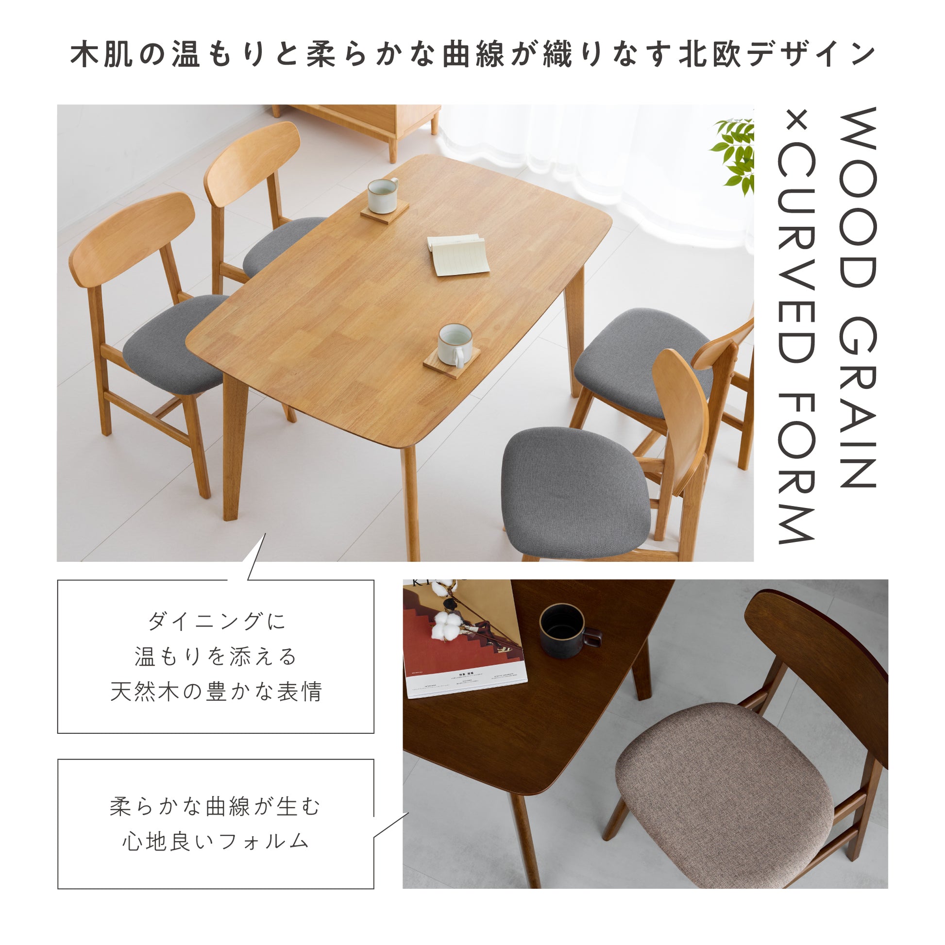 あす着] 幅120cm ダイニングテーブル 120×75cm テーブル単品 木製 天然 