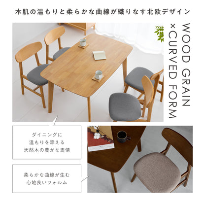 ダイニングテーブル Chiano-T120（キアノ-T120）【幅120cm】
