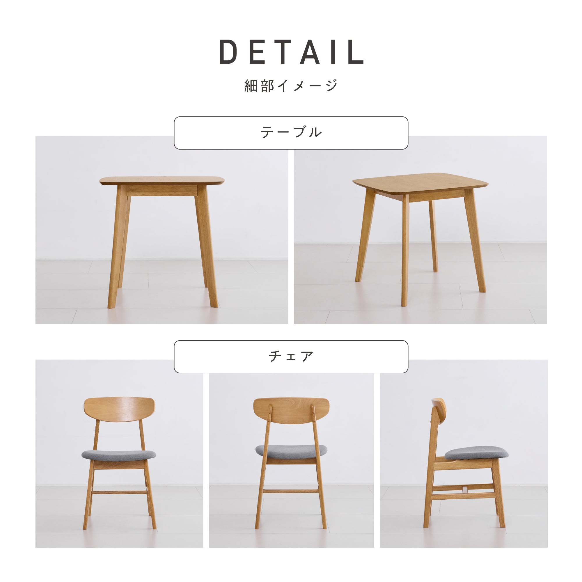ダイニングセット Chiano（キアノ）幅75cm【3点セット】