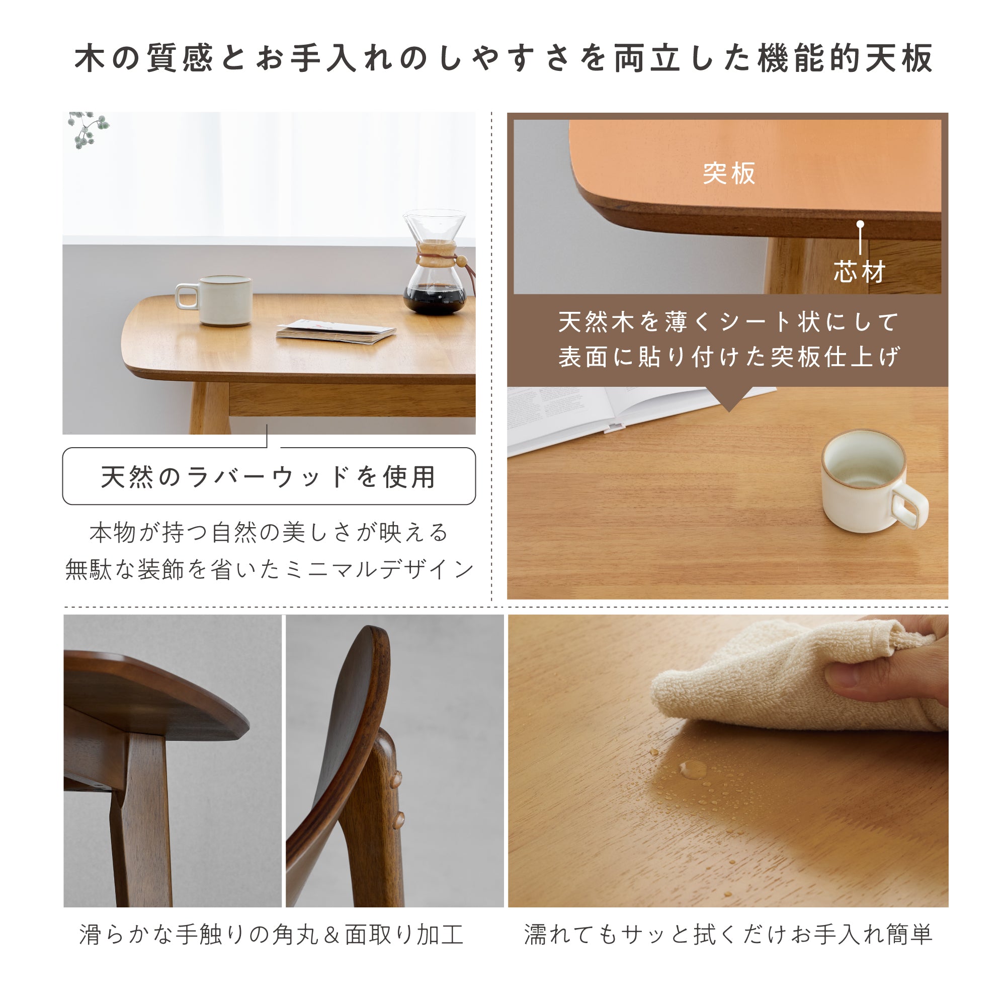 ダイニングセット Chiano（キアノ）幅75cm【3点セット】