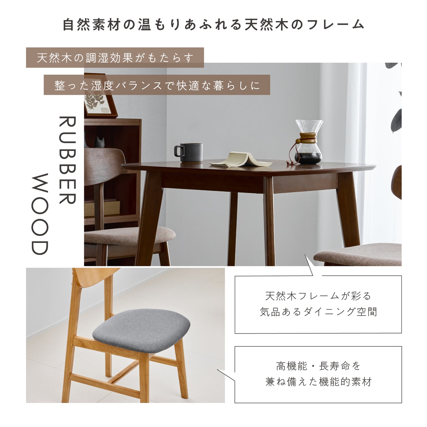ダイニングセット Chiano（キアノ）幅75cm【3点セット】