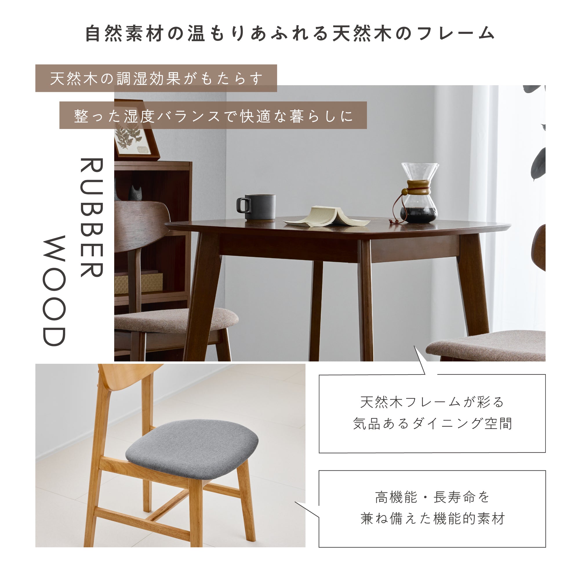 ダイニングセット Chiano（キアノ）幅75cm【3点セット】