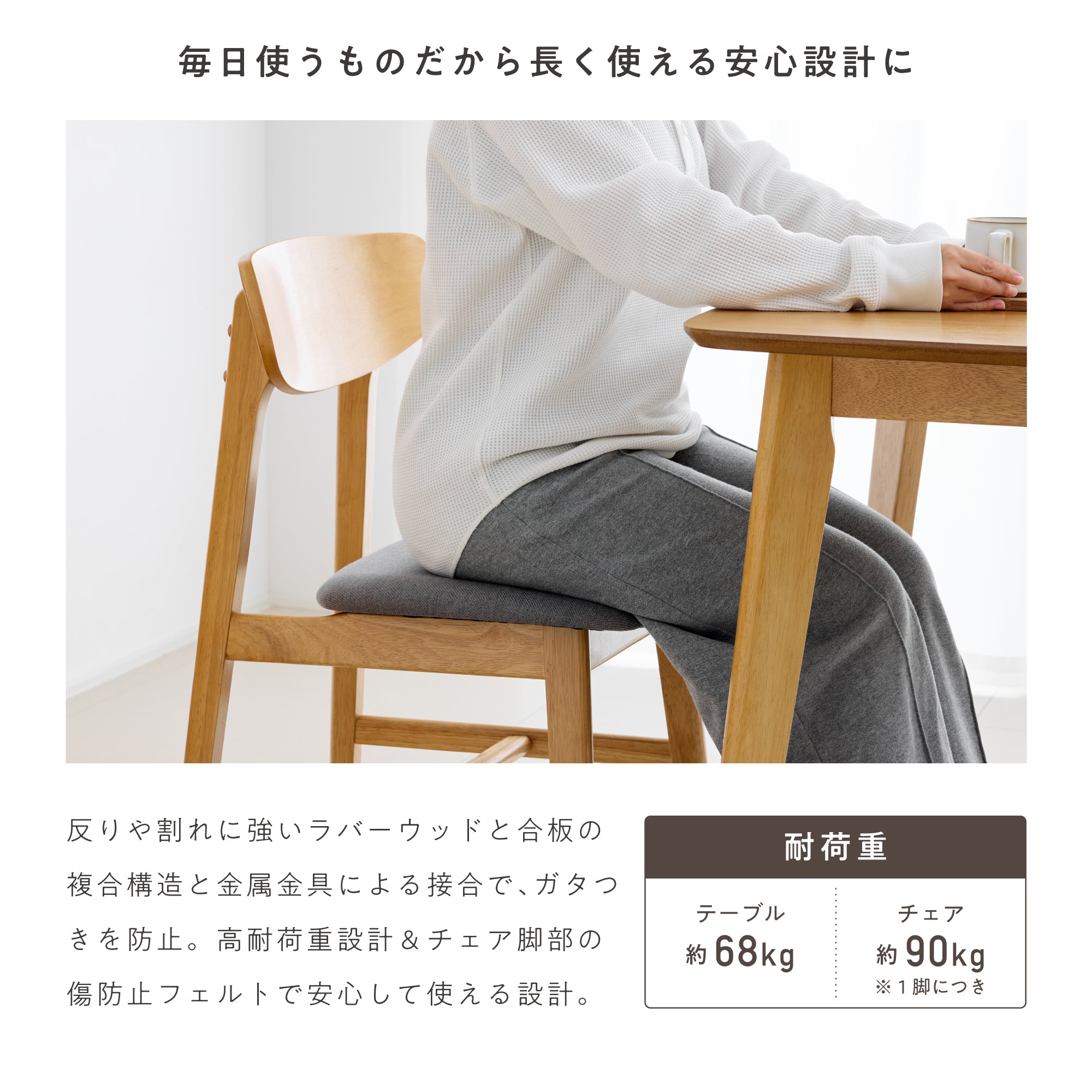 ダイニングセット Chiano（キアノ）幅75cm【3点セット】