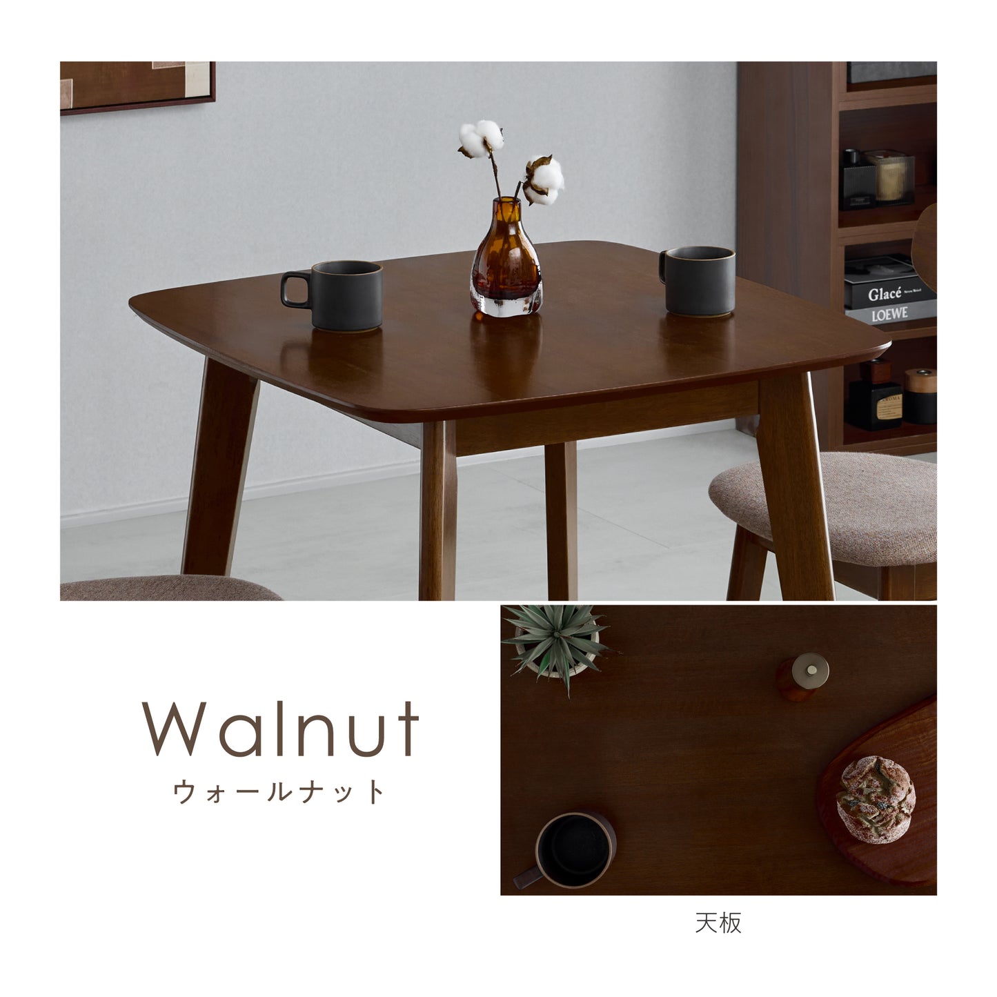 ダイニングテーブル Chiano-T75（キアノ-T75）【幅75cm】
