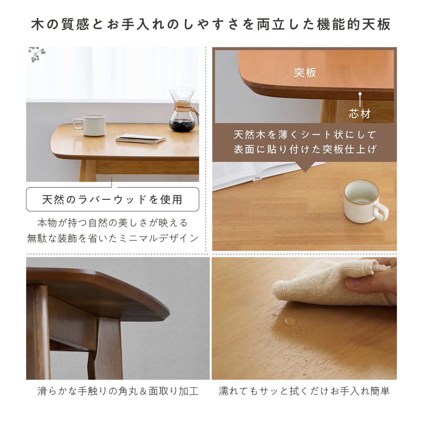 ダイニングテーブル Chiano-T75（キアノ-T75）【幅75cm】