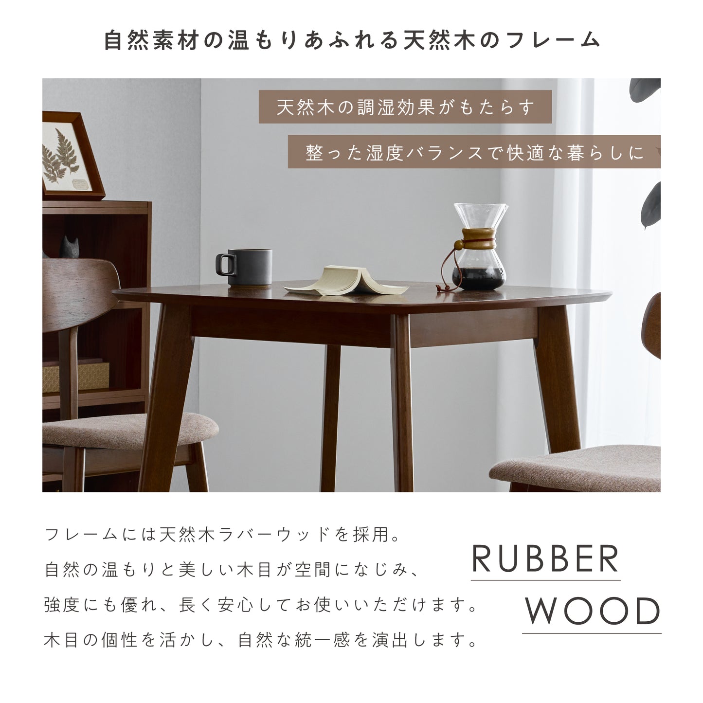 ダイニングテーブル Chiano-T75（キアノ-T75）【幅75cm】