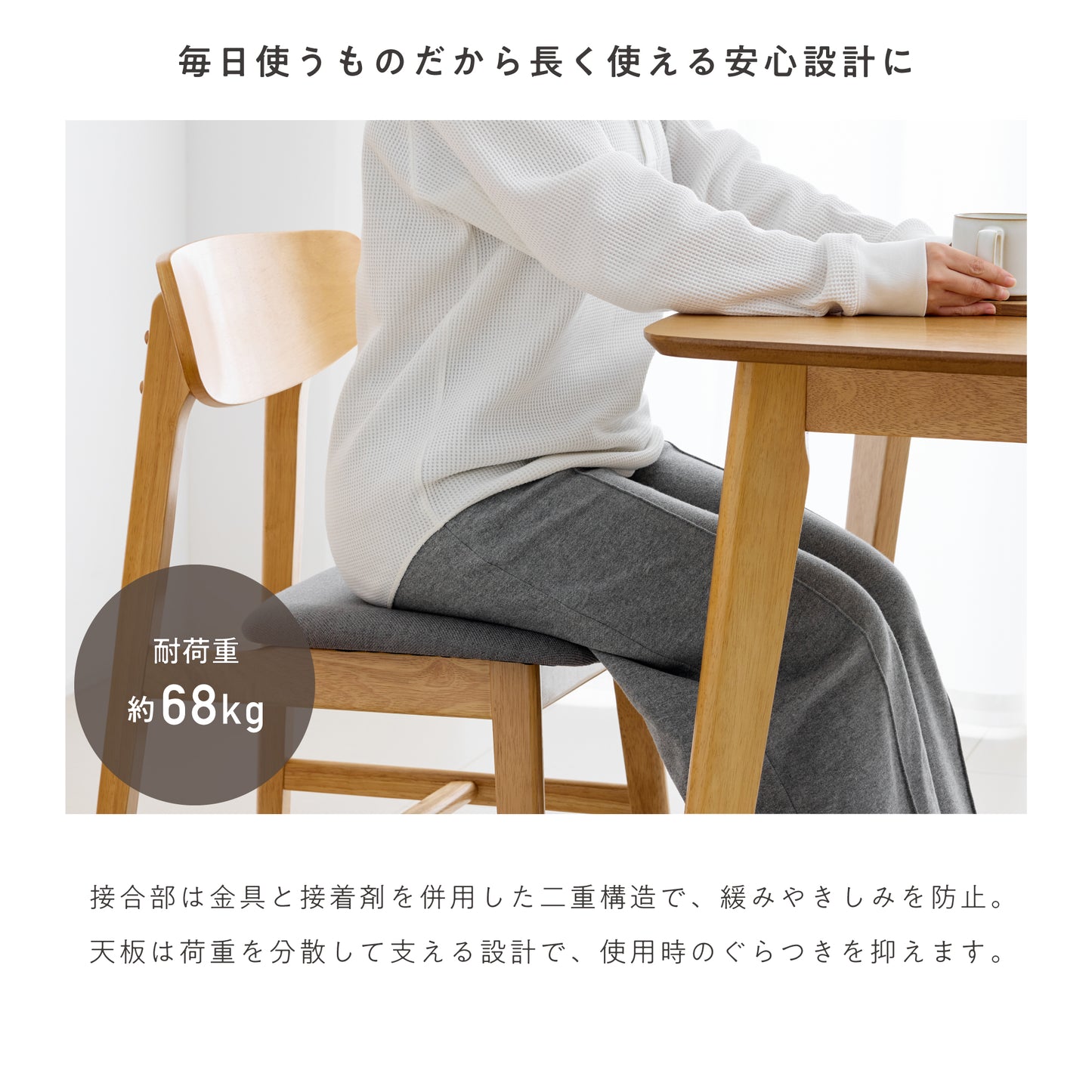 ダイニングテーブル Chiano-T75（キアノ-T75）【幅75cm】