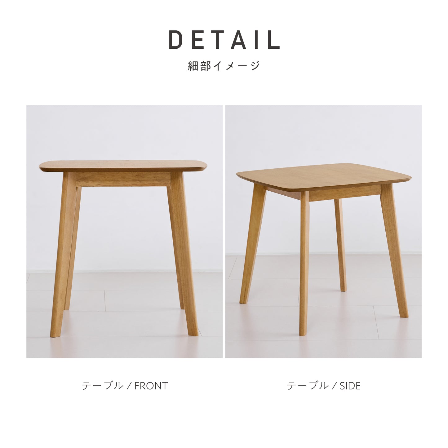 ダイニングテーブル Chiano-T75（キアノ-T75）【幅75cm】