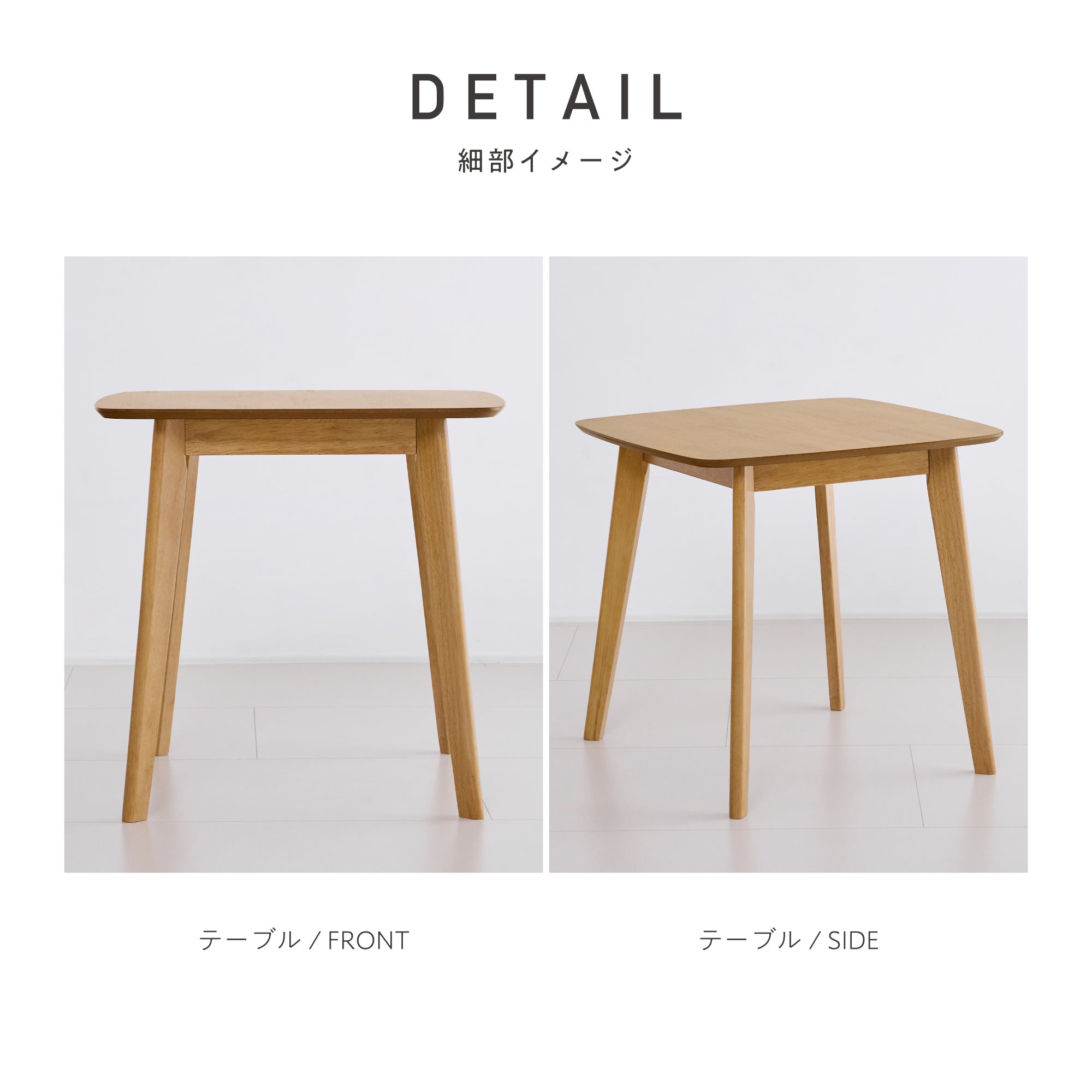 ダイニングテーブル Chiano-T75（キアノ-T75）【幅75cm】