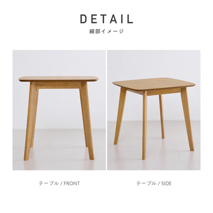 ダイニングテーブル Chiano-T75（キアノ-T75）【幅75cm】