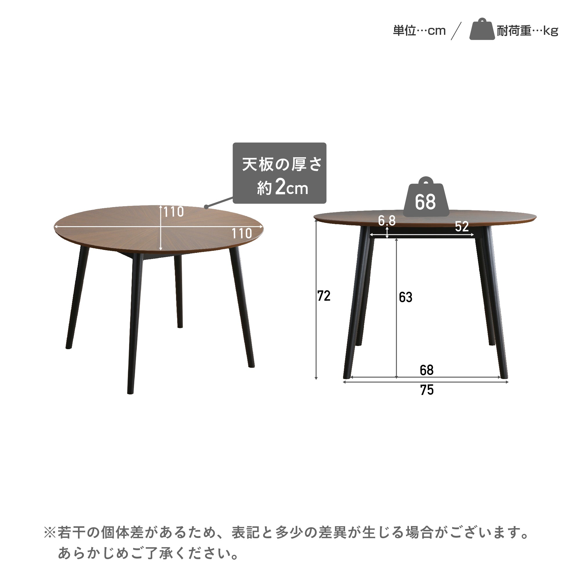 ダイニングテーブルCirco-R110（サーコ-R110）幅110cm