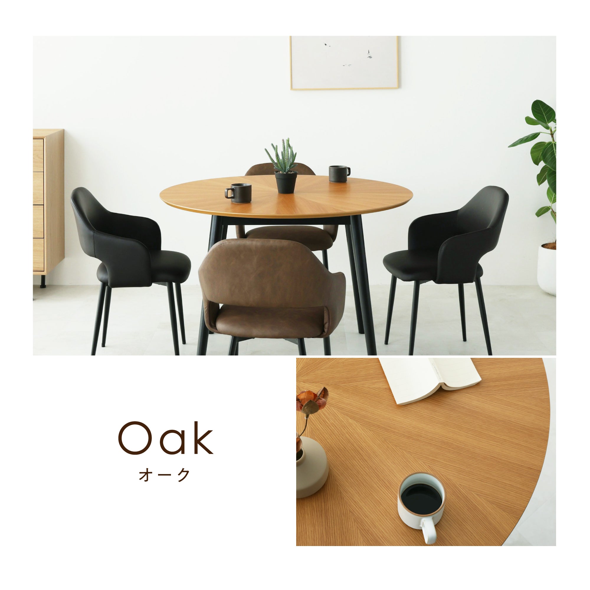 ダイニングテーブルCirco-R110（サーコ-R110）幅110cm