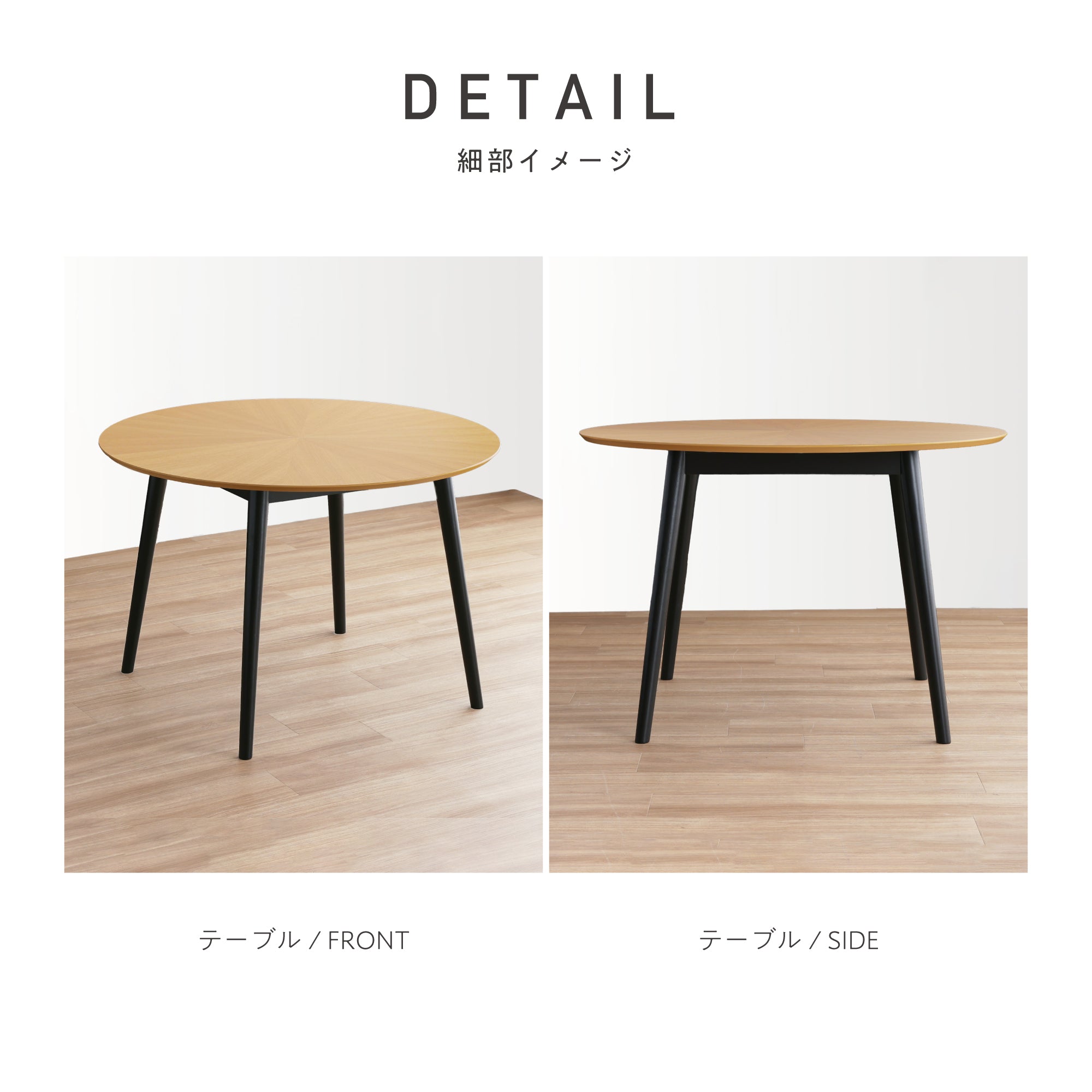 ダイニングテーブルCirco-R110（サーコ-R110）幅110cm