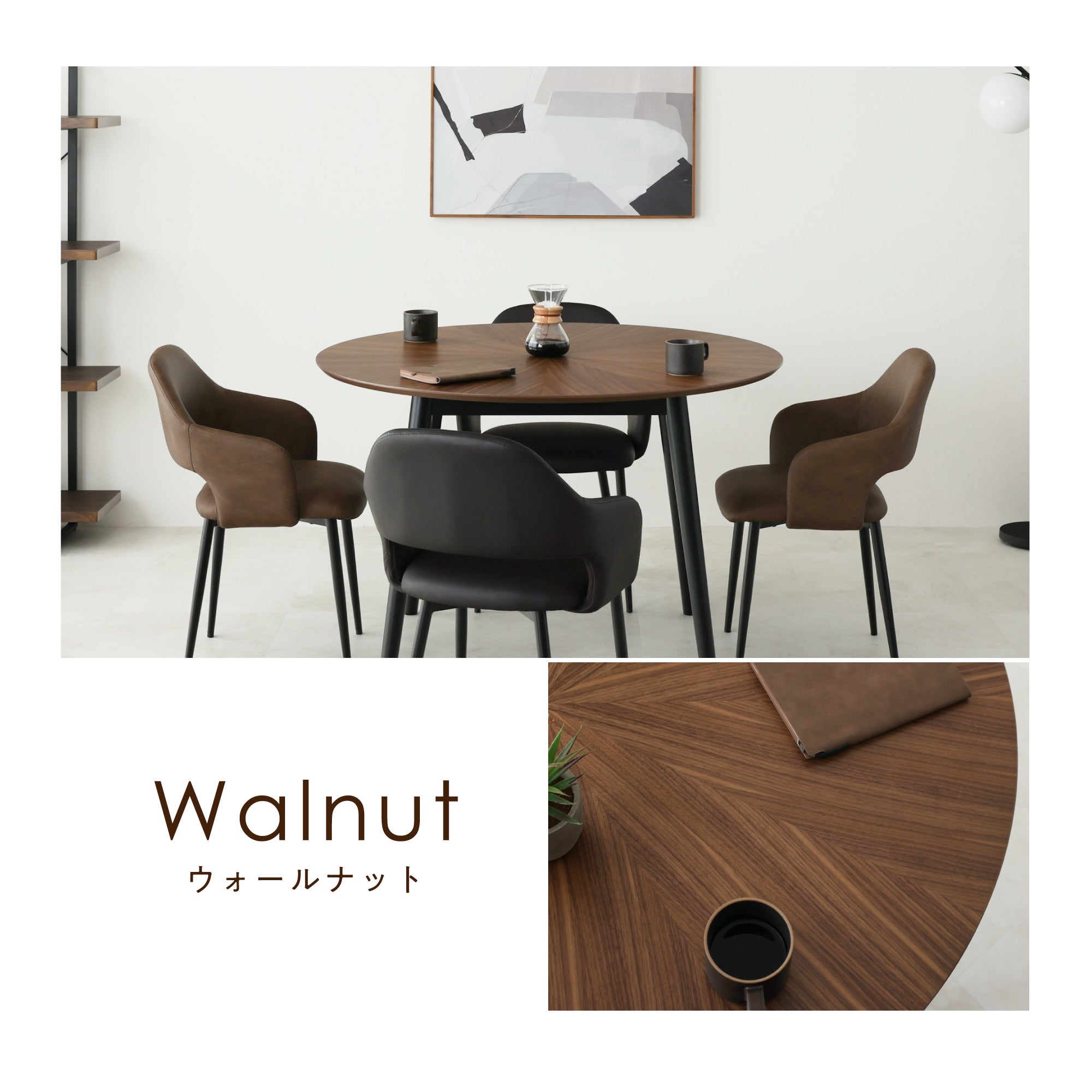 ダイニングテーブルCirco-R110（サーコ-R110）幅110cm