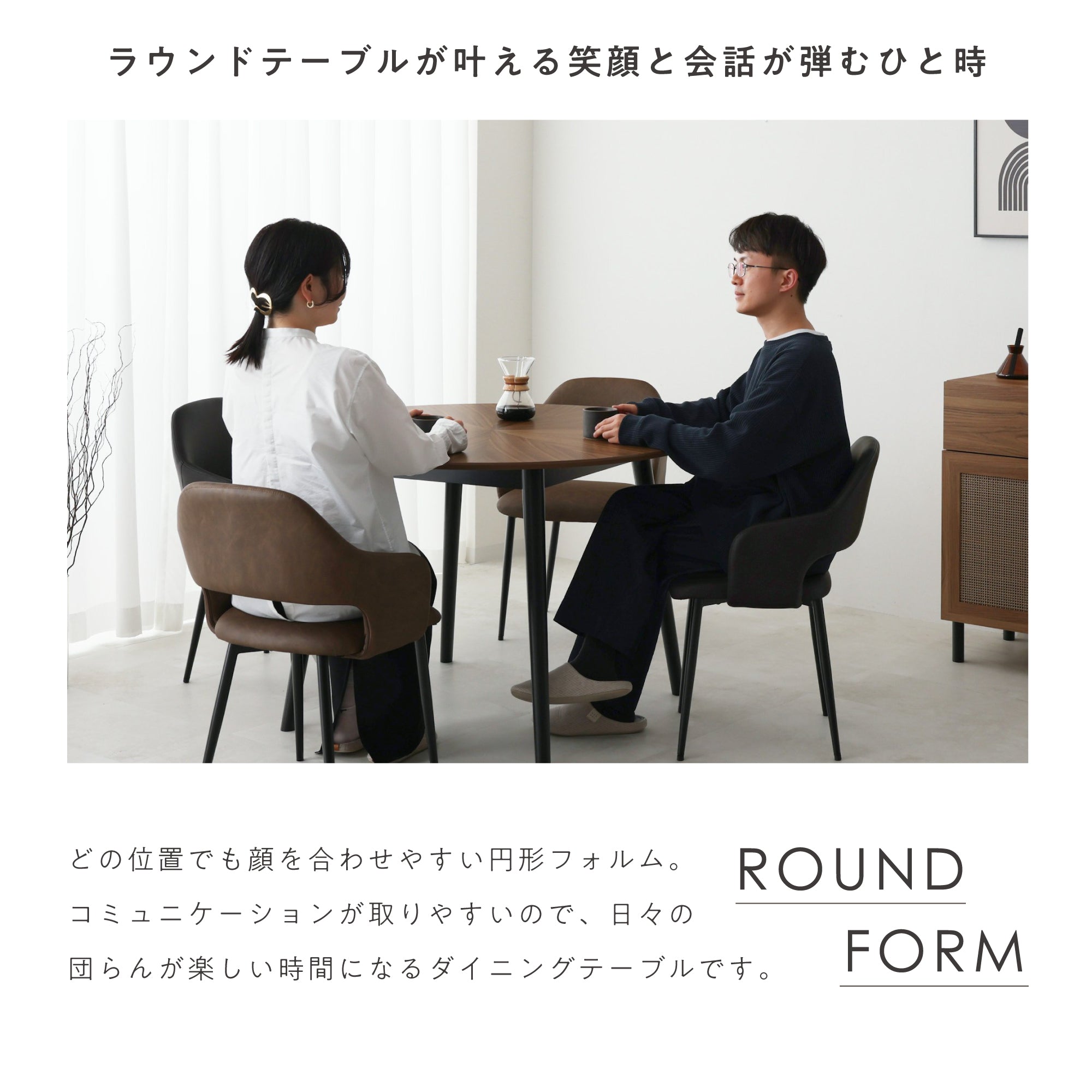 ダイニングテーブルCirco-R110（サーコ-R110）幅110cm