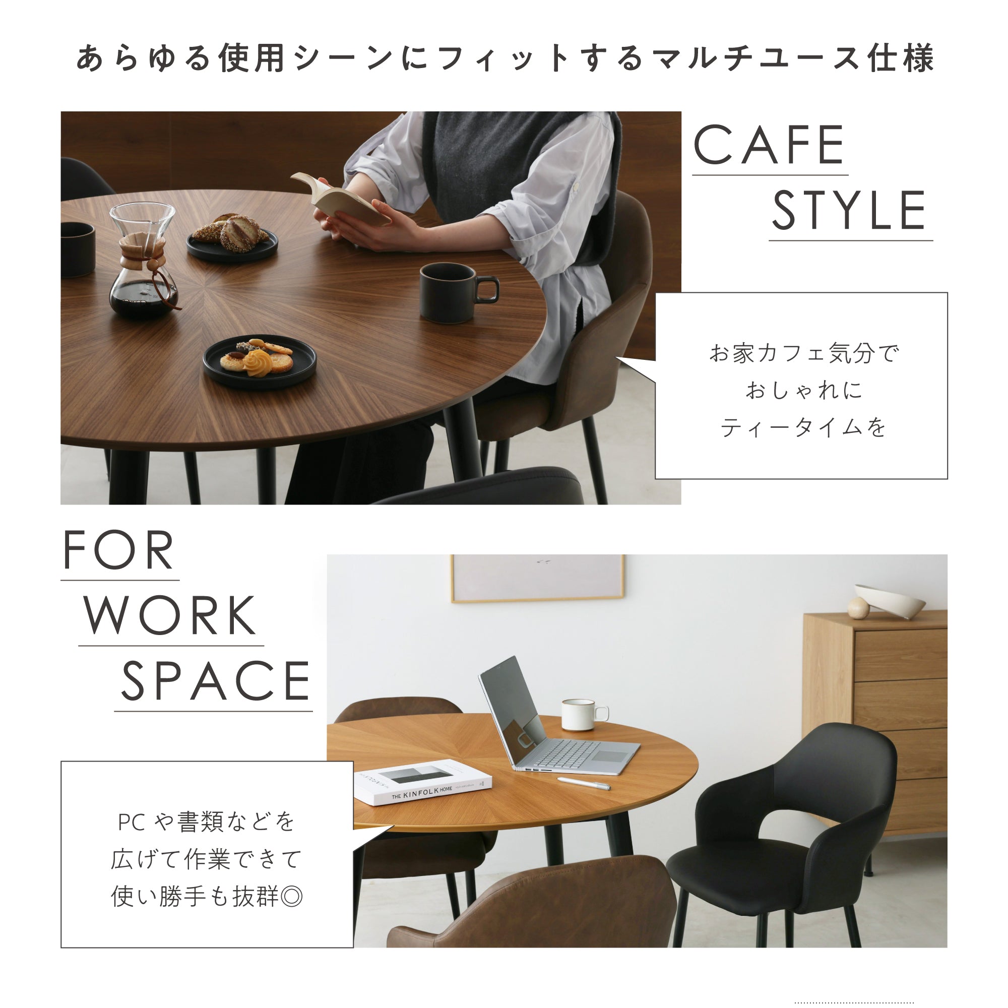 ダイニングテーブルCirco-R110（サーコ-R110）幅110cm