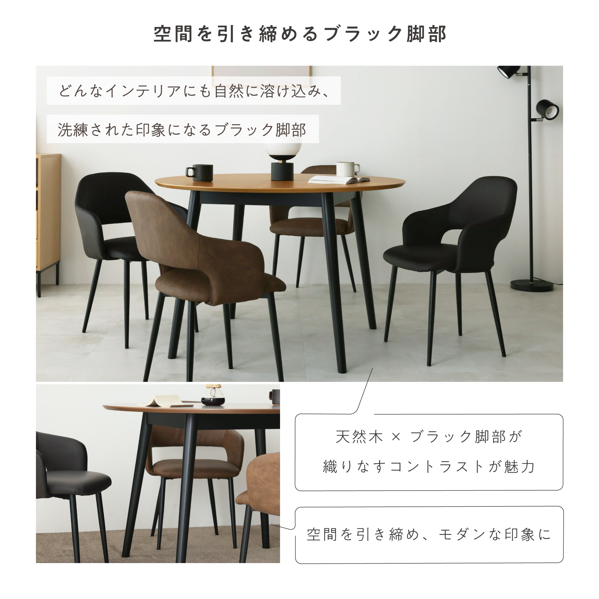 ダイニングテーブルCirco-R110（サーコ-R110）幅110cm