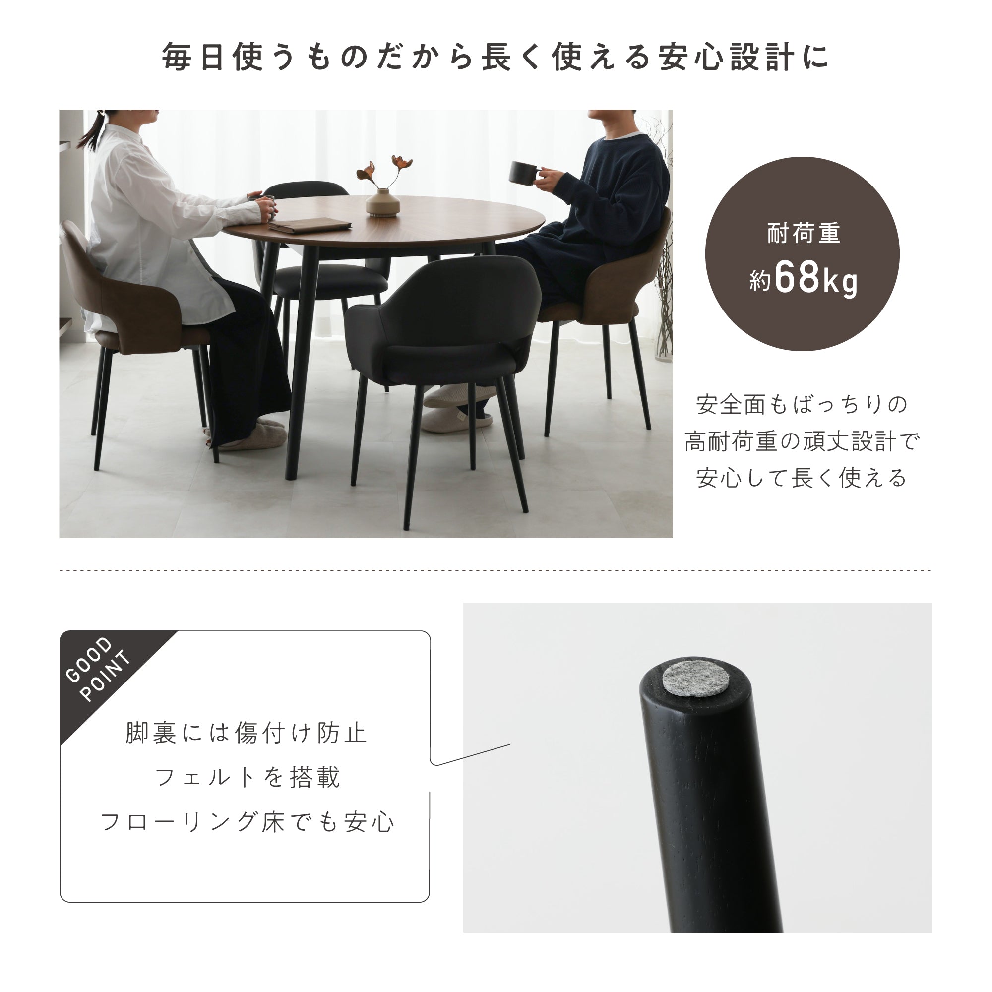 ダイニングテーブルCirco-R110（サーコ-R110）幅110cm