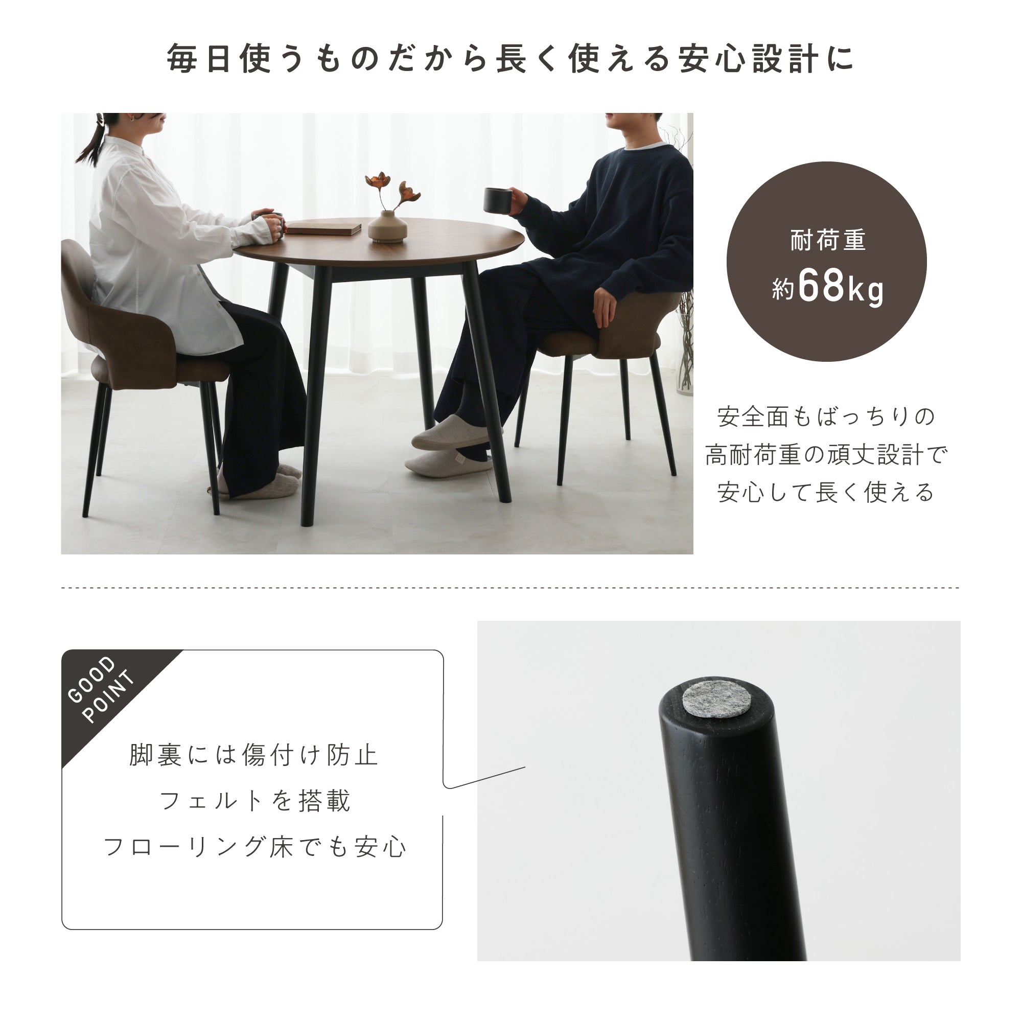 ダイニングテーブルCirco-R90（サーコ-R90）幅90cm