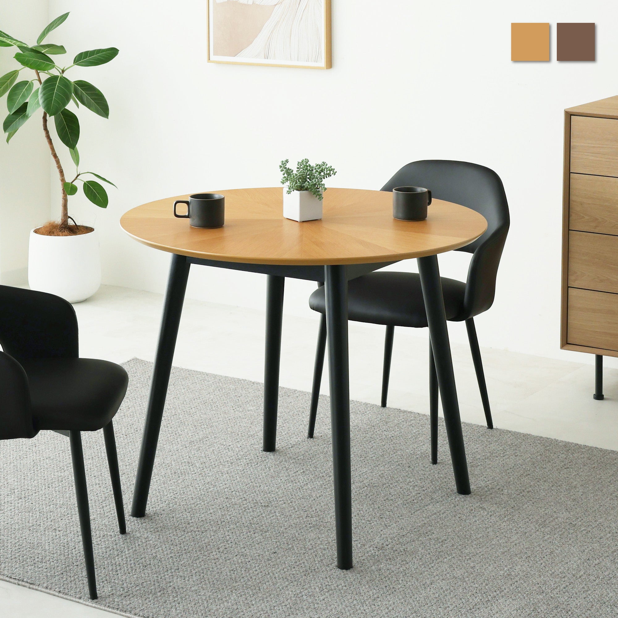 ダイニングテーブルCirco-R90（サーコ-R90）幅90cm