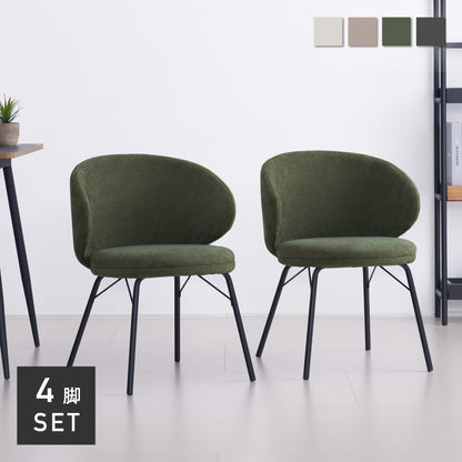 ダイニングチェア Curso（クルソ）