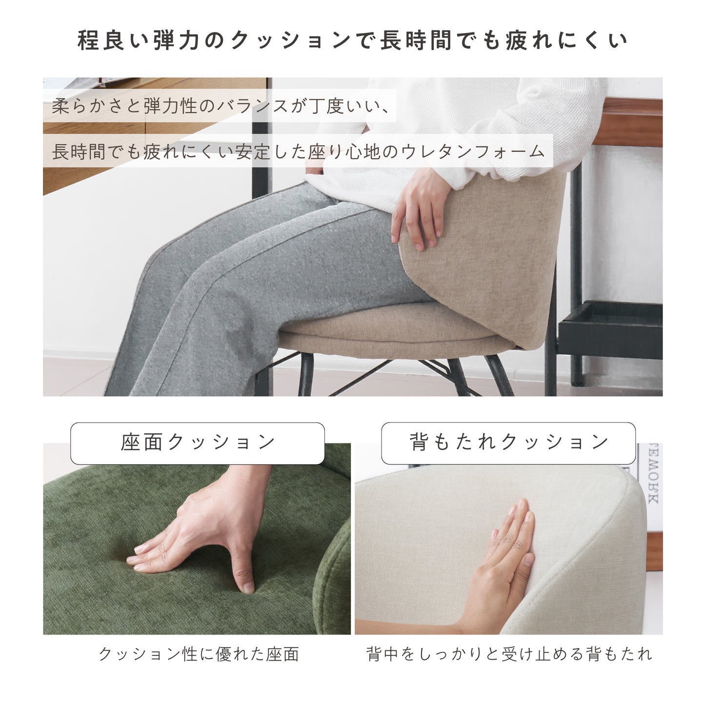 ダイニングチェア Curso（クルソ）