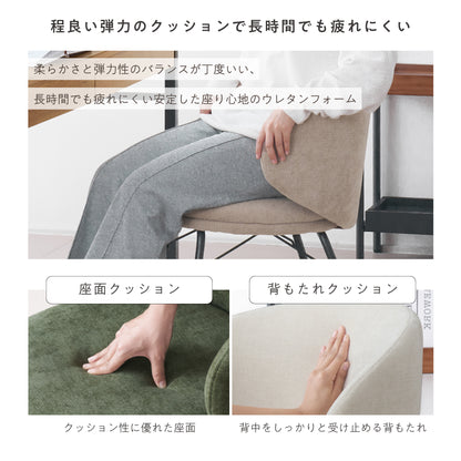 ダイニングチェア Curso（クルソ）