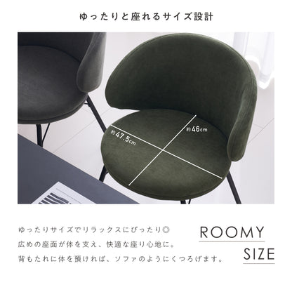 ダイニングチェア Curso（クルソ）