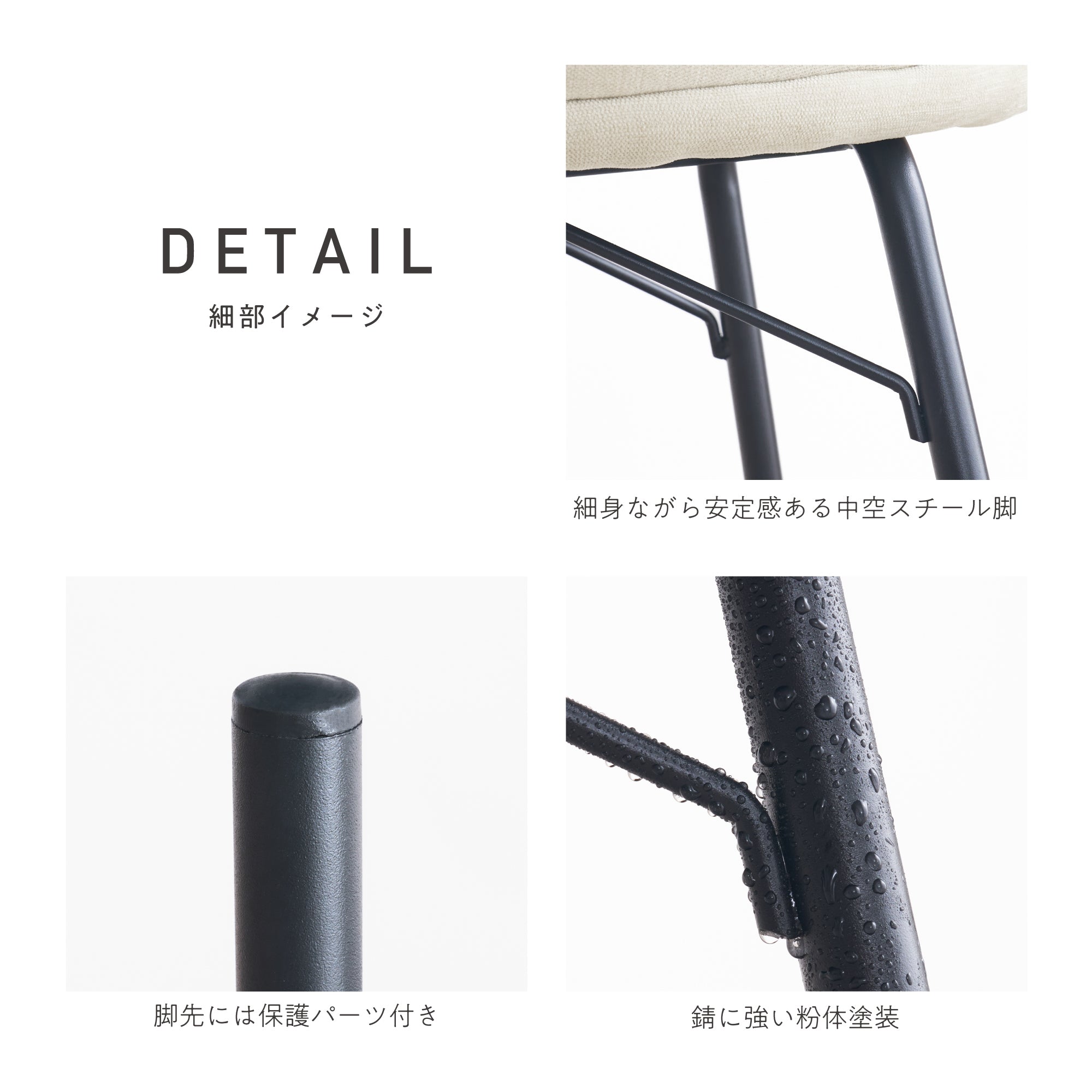 ダイニングチェア Curso（クルソ）