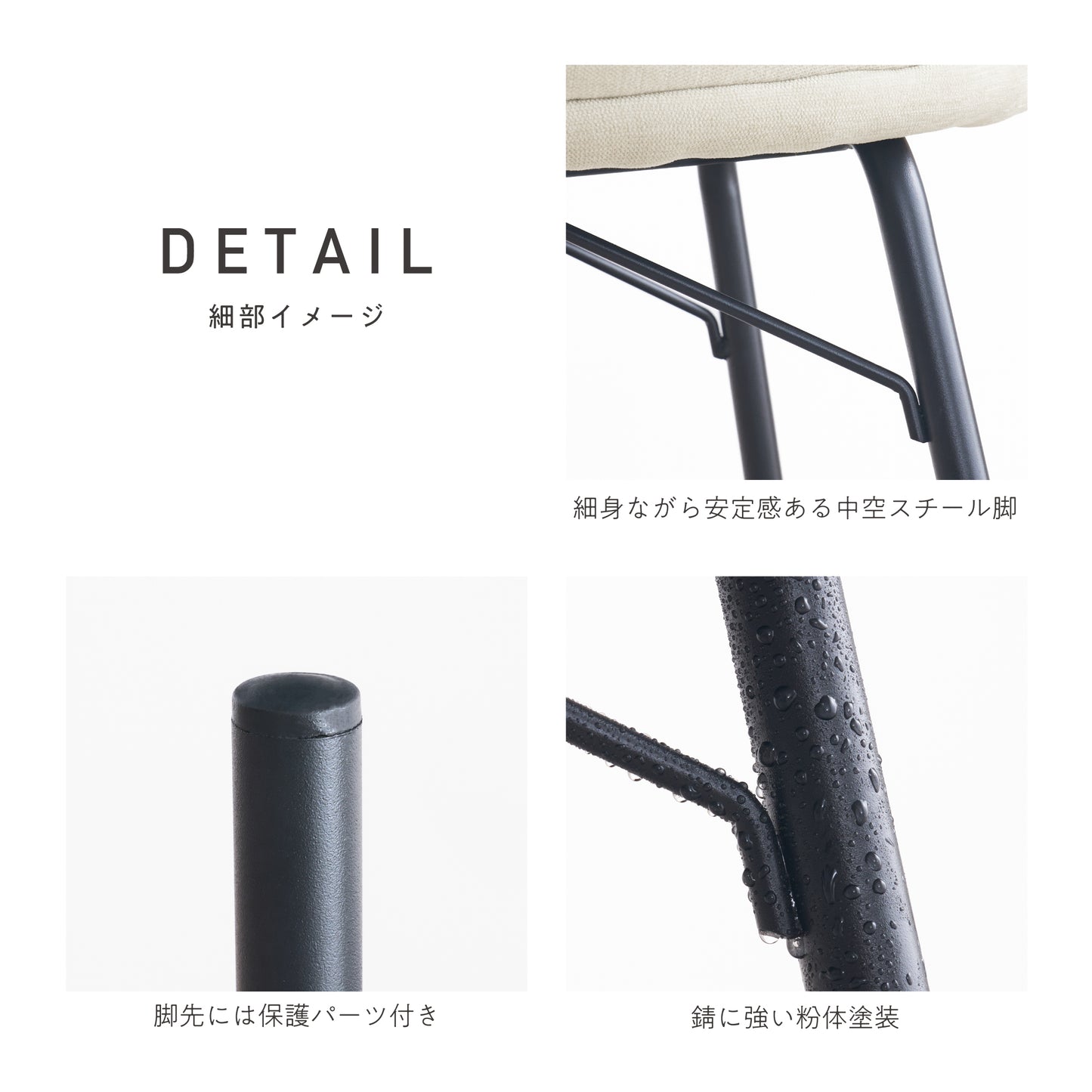 ダイニングチェア Curso（クルソ）