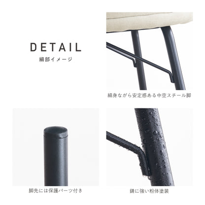 ダイニングチェア Curso（クルソ）