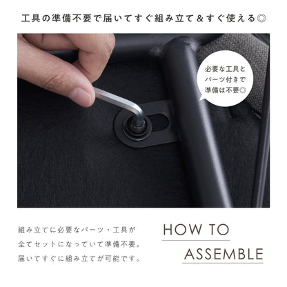 ダイニングチェア Curso（クルソ）