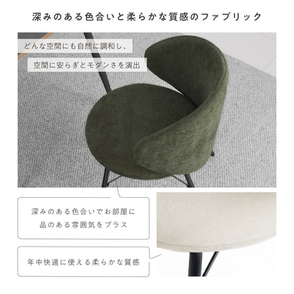 ダイニングチェア Curso（クルソ）