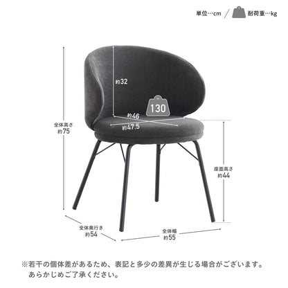 ダイニングチェア Curso（クルソ）