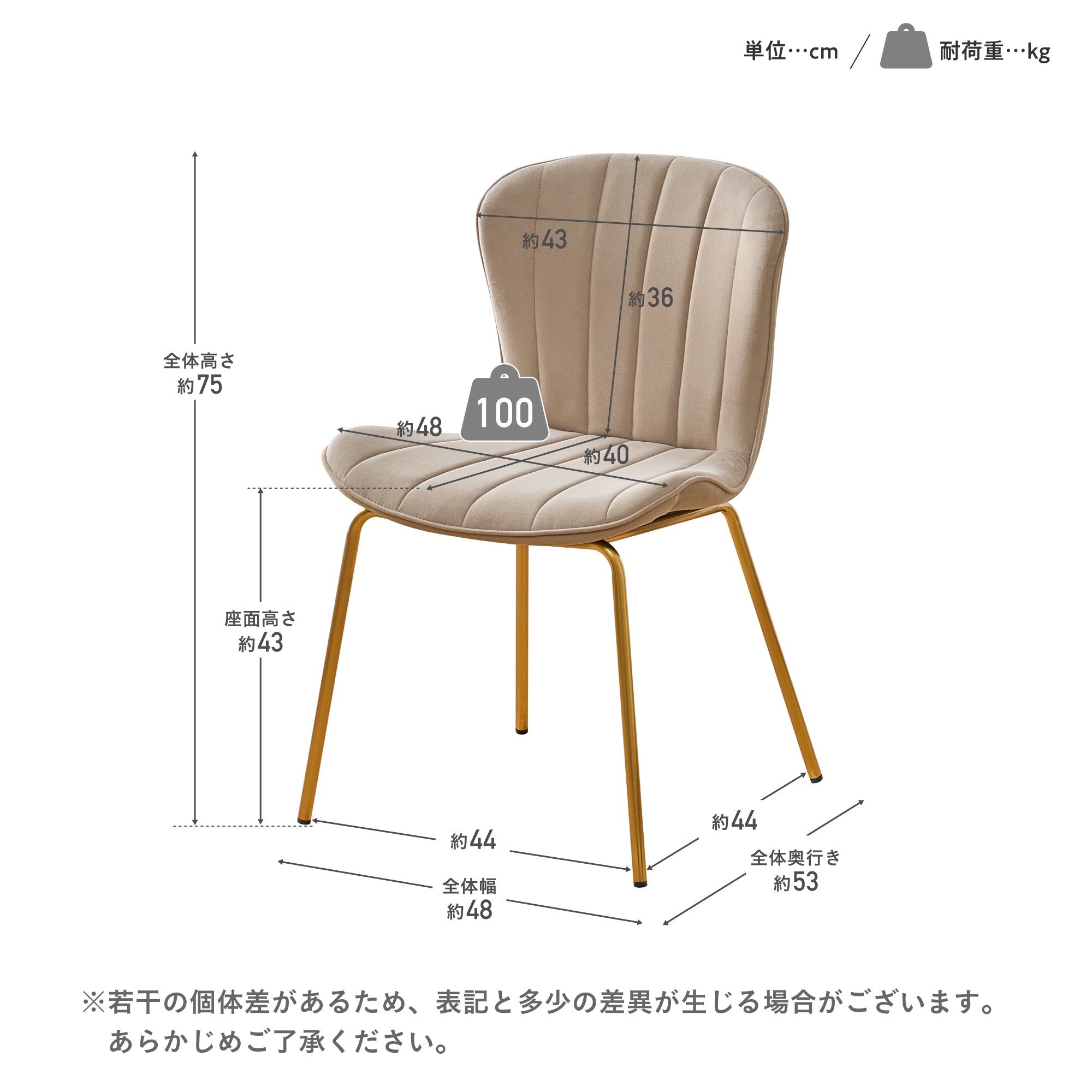 ダイニングチェア Elesta（エレスタ）