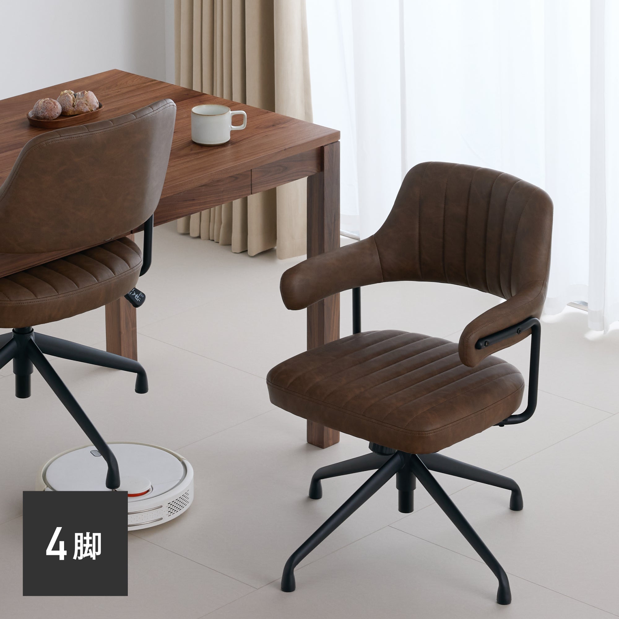 回転昇降式 ダイニングチェア Enfo（エンフォ）