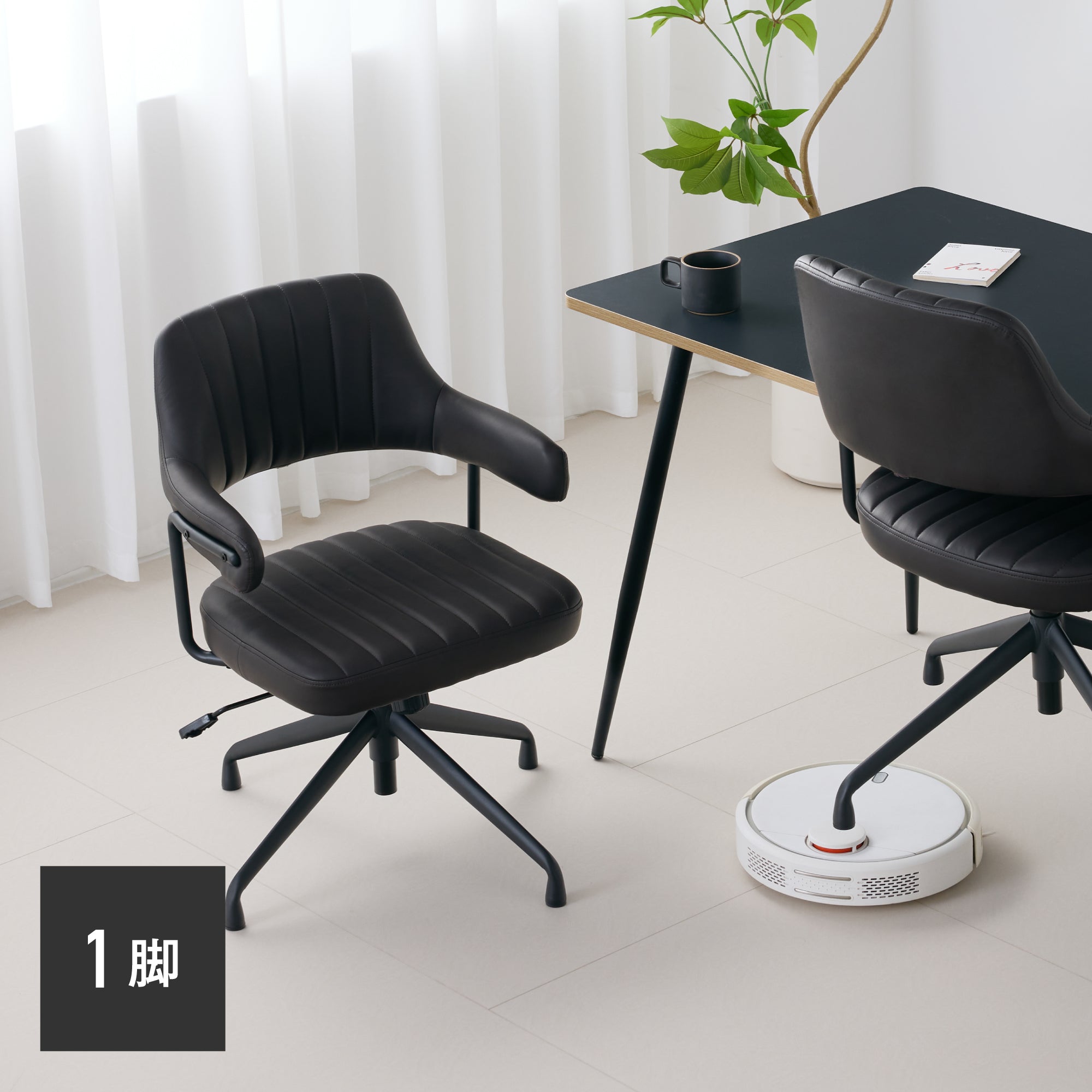 回転昇降式 ダイニングチェア Enfo（エンフォ）