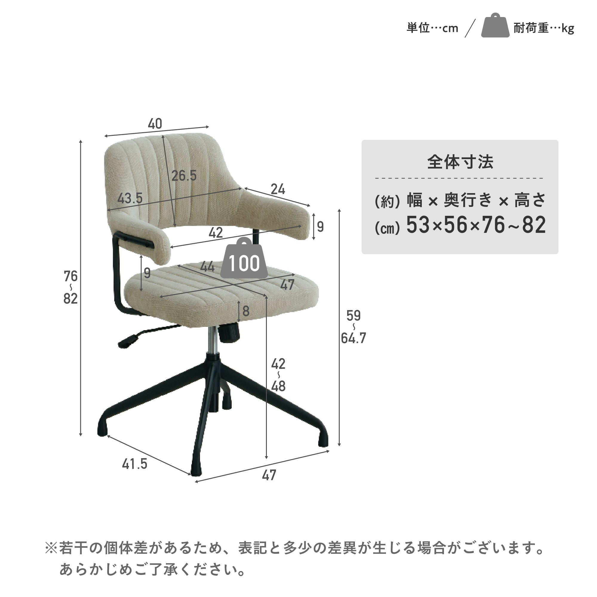 回転昇降式 ダイニングチェア Enfo（エンフォ）