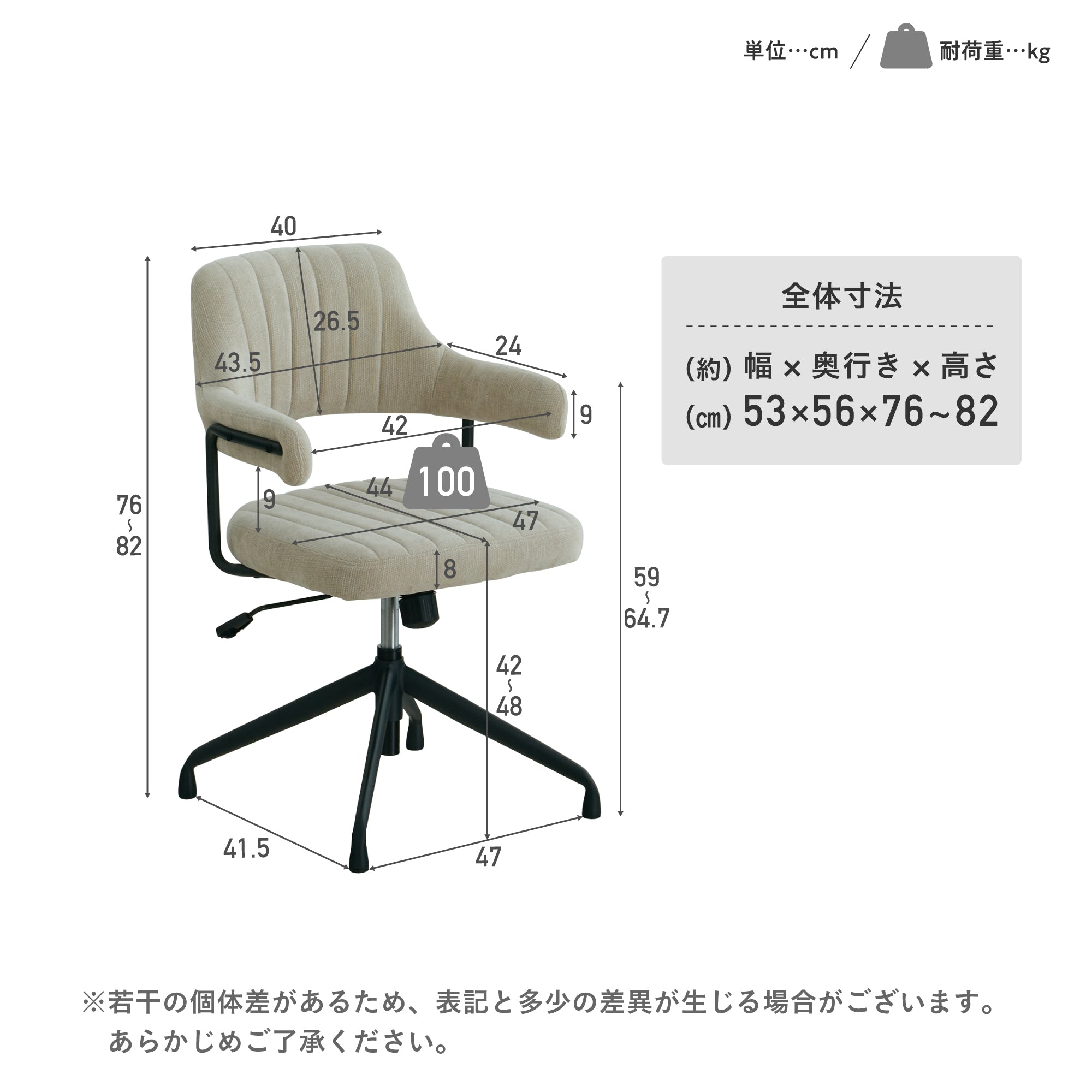 回転昇降式 ダイニングチェア Enfo（エンフォ）