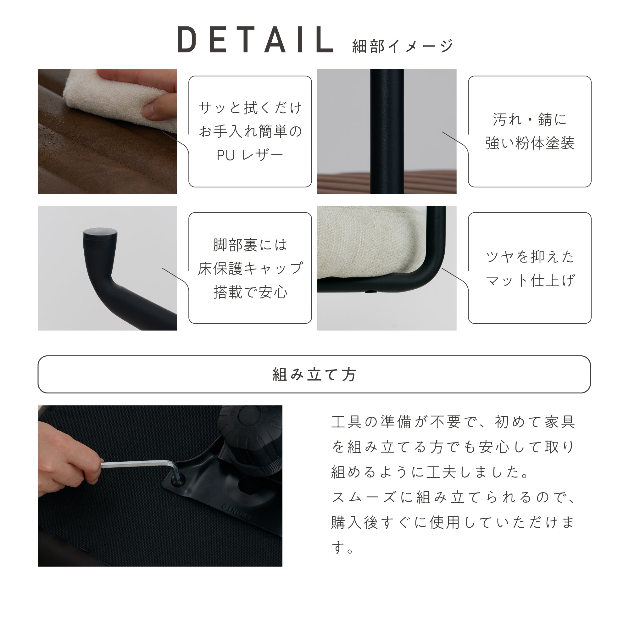 回転昇降式 ダイニングチェア Enfo（エンフォ）