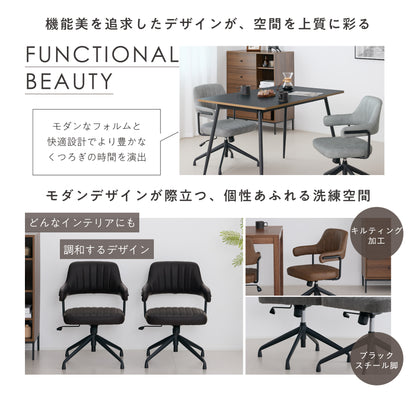 回転昇降式 ダイニングチェア Enfo（エンフォ）