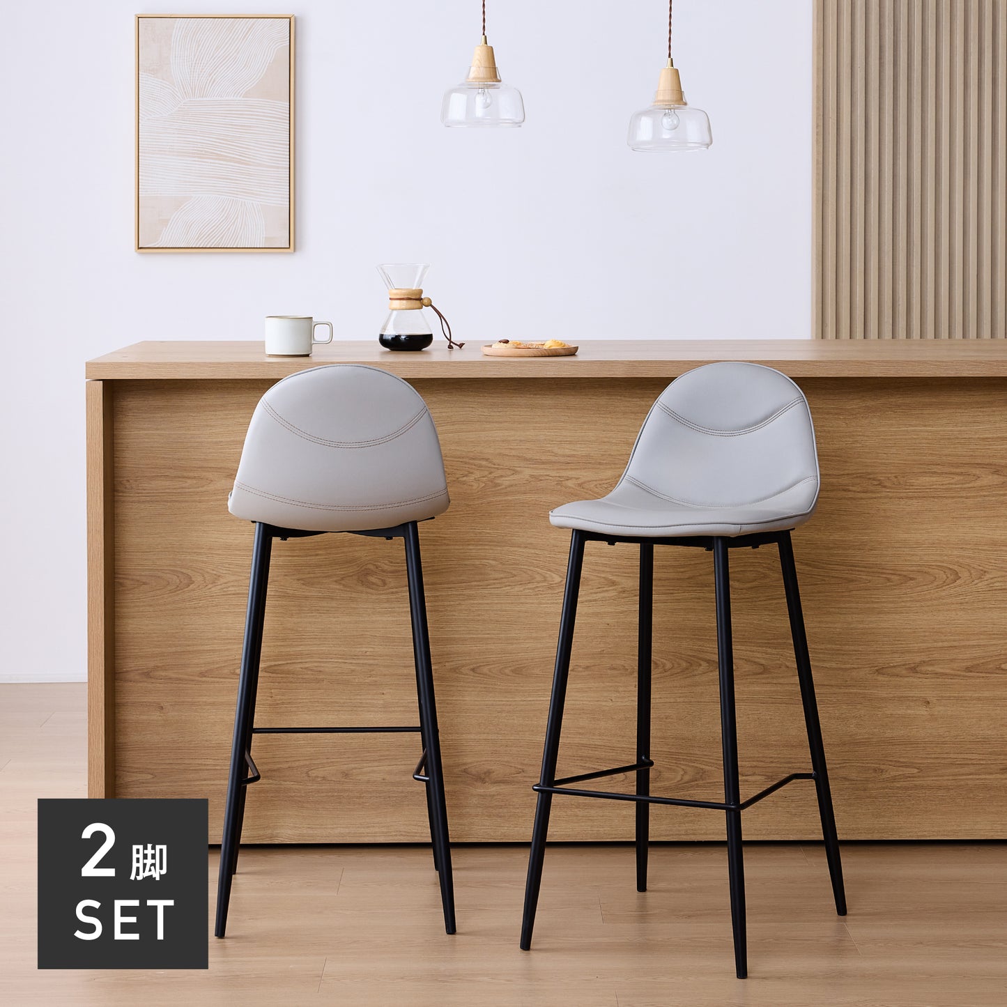 カウンターチェア Fluida（フルイダ）