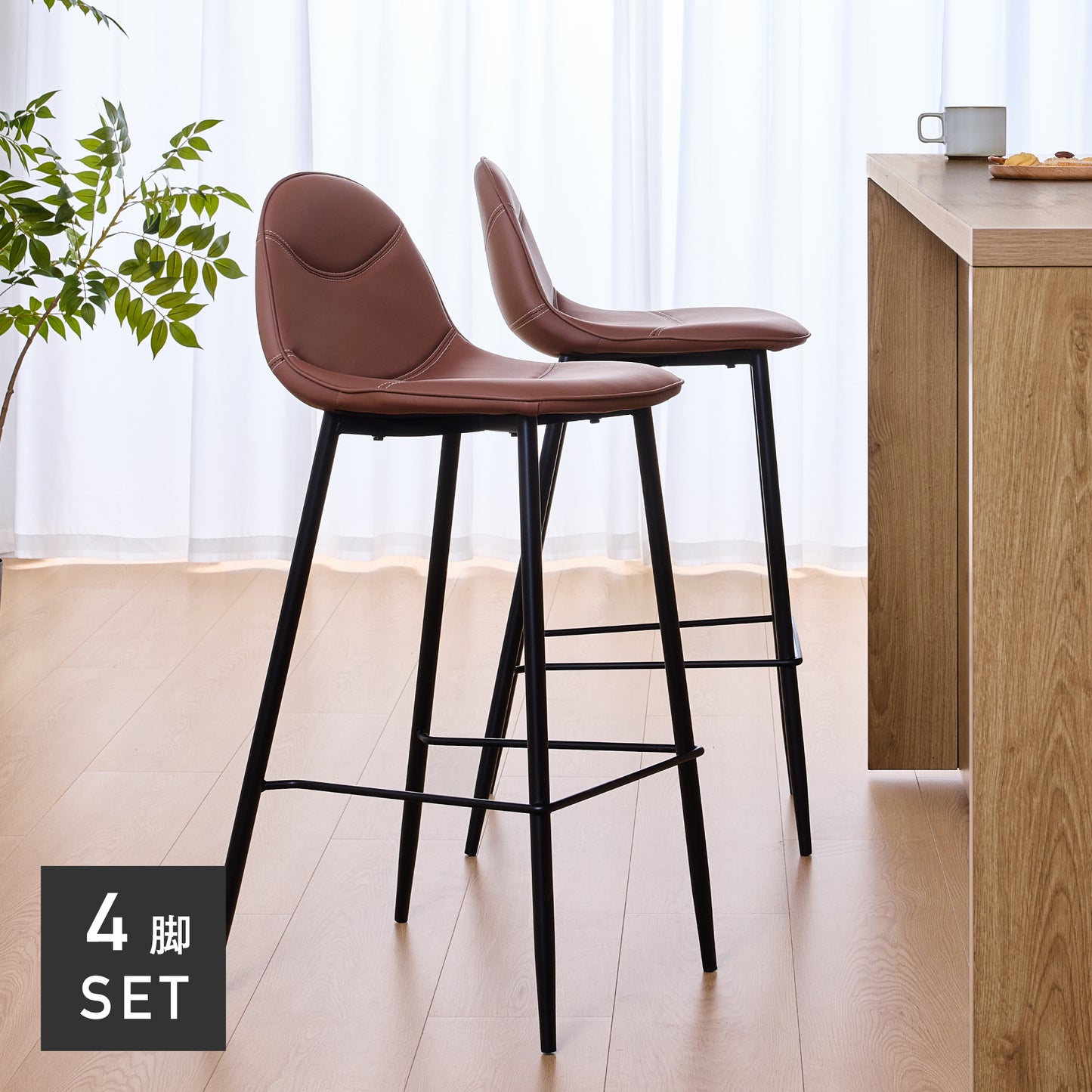 カウンターチェア Fluida（フルイダ）